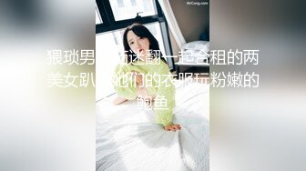 脸蛋虽然有点网红脸 不过漂亮就行了 婕咪+宝宝 - 纯白闺蜜裸体情欲解禁[100P+2V/550M]