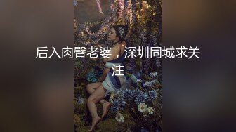 XJX0131 香蕉视频传媒 超甜御姐欲求不满 露露