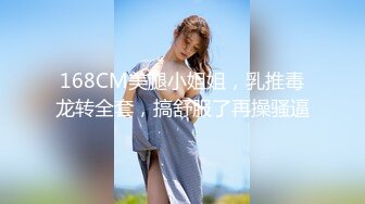 STP26153 说话温柔文静系美女，黑丝短裙，翘起美臀看穴，跳蛋震动低低呻吟，手指插入猛扣，给大家性教育