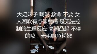 男朋友不在系列后入小骚逼开头id验证