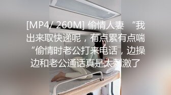 露脸操极品女友