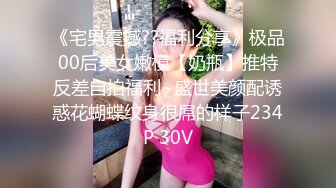 酒店女厕全景偷拍多位极品高跟御姐嘘嘘各种美鲍轮流出现 (2)