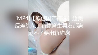 ?全裸盛宴? 极品束缚凌辱调教志愿▌金玲▌捆绑玩弄嫩穴爆浆 极致快感冲击 强制高潮无力虚脱