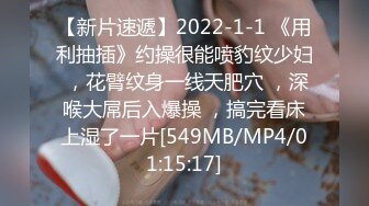 [MP4/ 543M] 户外大桥下风骚少妇露脸给眼镜小哥舔鸡巴，揉奶玩逼给狼友看，撅着屁股让小哥后入爆草菊花，激情上位真刺激