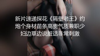 ❤️lexi_poy❤️一位高颜值欧美网红私处看起来很干净做了隆胸手术大方展示自己的术后伤口恢复情况内容玩法很多视觉效果满分 (4)