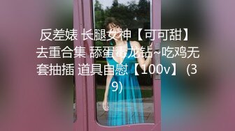 【极品女神 爱做爱】秀人网签约嫩模『欣杨』露脸露3点被大J8爆插 插的哦哦叫 表情舒服 顶级颜值 九头身 掰开B让你插