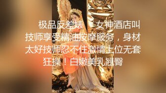 -极品御姐在车上狂野做爱添吸鸡巴 身材真是给力压上去啪啪 猛插噗嗤噗嗤响