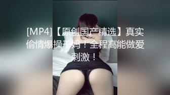 [MP4/ 653M] 豪乳女主播和司机走到哪干到哪 大白天在小区的草地啪啪