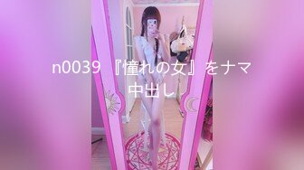 [MP4/ 757M] 极品模特人间水蜜桃黑丝高跟情趣兔女郎激情大秀直播，完美好身材互动撩骚各种展示