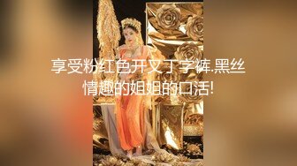 高颜值少妇~先舔再操~无套后入爆艹干到她两腿发软~表情炸裂，迷人勾魂~叫射可射~~~太爽啦！