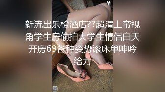 【新片速遞】&nbsp;&nbsp; 漂亮美眉 被大肉棒爆小菊花 受不了 全身颤抖 还好一分钟就射了 [135MB/MP4/02:20]