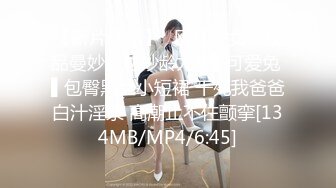 [MP4/ 790M]&nbsp;&nbsp; 年轻精瘦小哥哥客厅中双飞大战黑丝御姐&nbsp;&nbsp;两个都是白虎一线天&nbsp;&nbsp;最后口爆一嘴&nbsp;&nbsp;嘴角可以看到精