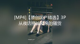 [MP4/757M]7/27最新 双辫子超大眼睛萌妹子被男友后入操逼快速缴枪VIP1196