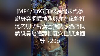 对白淫荡，看19岁女孩如何一步步沦为母狗的