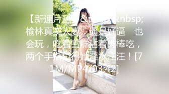 大神经典作品 一个不过瘾又搞了两个肤白貌美的丰腴美女双飞啪啪换着操太性福了啊，软肉极品1080P高清