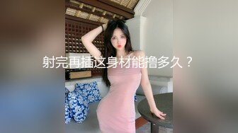 赚钱还网贷【莫妮卡】极品女神！情趣装按摩器自慰