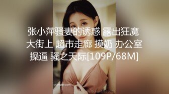 [MP4/ 667M] 漂亮黑丝高跟美眉吃鸡啪啪 你能不能快点啊 身材不错 奶子大鲍鱼粉 被无套输出 内射