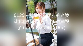 [MP4/ 851M] 大佬约熟女，今天开荤菜。两人相谈甚欢，床上大战，交流各自的情史，狠狠艹狠狠内射！