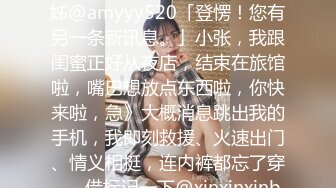 清纯小仙女小姐姐『仙仙桃』定制私拍❤️唯美清纯反差 超嫩性感白虎穴水晶棒紫薇插出白浆 白丝萝莉小公主超可爱 (13)