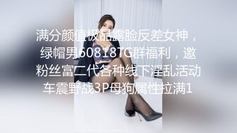 STP27569 御姐范极品颜值女神！168CM黑丝美腿！拨开内裤超肥美穴，