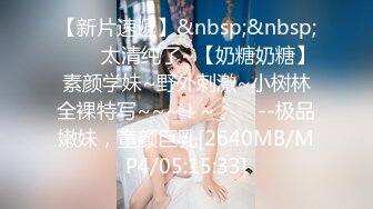 -帅小伙2800元约啪170CM性感长腿美女啪啪,人瘦腿长,逼紧干完一次继续操