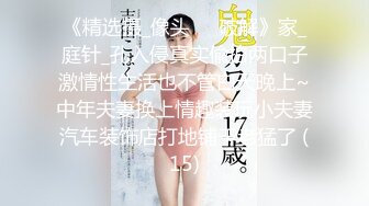 [435MFC-052] なぁみ