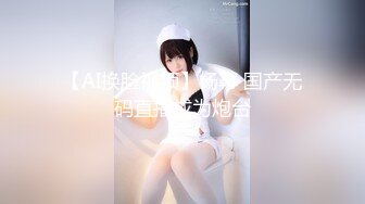 制服女仆女郎