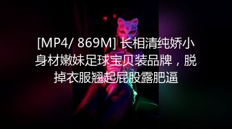 脱了衣服才知道这么多肉，开档网袜屁股艹起很爽