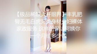 ID5370 乔安 情糜女体香 爱豆传媒