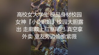 剧情快递小哥哥草推特网红