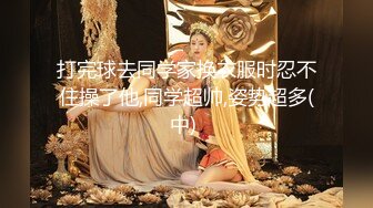 潜入联通公司内部女厕 偷拍漂亮职员的美鲍鱼