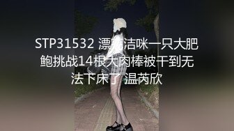 [MP4]神似极品迪丽热巴人物身材样貌皮肤都统统满分看她被艹