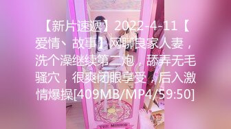 [MP4/ 1.85G] 女神级清秀小姐姐一袭白裙极品迷人好让人冲动，笔直美腿高挑丰腴，肉棒硬邦邦腰腹用力啪啪