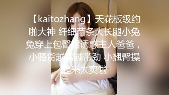 【绝对凌辱全裸四点】放学后 马尾运动服女孩KIKI最大性危机 手被黏绑被迫掰穴强操啪啪 全裸无遮