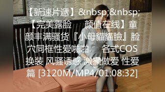 [MP4/ 590M]&nbsp;&nbsp;美臀爆乳小姐姐 黑丝美腿身材满分 鸳鸯浴后入抽插边揉奶子 骑乘爆插小骚逼