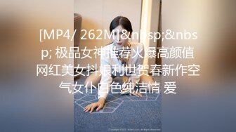 [MP4/ 769M] 金发双胞胎眼镜姐妹花双人自慰诱惑，翘起双腿掰穴特写自摸揉搓，翘起屁股扭动震动棒摩擦