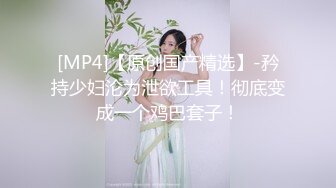 [MP4]极品白嫩00后兼职小萝莉粉雕玉琢白皙胴体青春气息扑面而来脱光玩弄