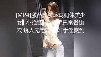 SWAG 女神只穿了黑丝，被房东撞见，房间里瞬间欲望高涨 Lexiscandyshop