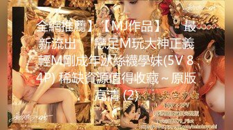 《究极核弹✅泄密》九头身极品巨乳OnlyFans反差女神Npxvip私拍，顶级骚货专用精盆细腰丰乳肥臀，男人泄欲神器 (9)