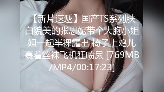 【全網首發】⚫️⚫️⚫️【絕版重磅分享】維拉頂格超大尺度私定，極品身材女神【小兮】情趣裝全裸勁曲熱舞挑逗，高清全景視覺盛宴 (6)