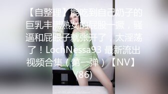 SWAG 女警性爱的调教 中文字幕 口爆 无套高清 露比