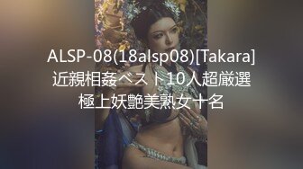 [MP4/ 289M]&nbsp;&nbsp;偷窥年轻小夫妻大白天在家啪啪 先69 再女上位 妹子身材不错 挺能叫