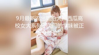 骚货女教师-3p调教中