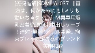 【新片速遞】 ✿91制片厂✿ 91BCM010 毕业多年后再操前女友 ▌莫夕慈▌美味肉棒爱不释嘴 撑的蜜道满满的 爆刺快感直冲天灵盖[796MB/MP4/28:55]