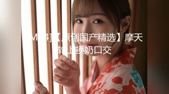 [MP4]STP25013 【国产AV荣耀??推荐】天美传媒品牌新作TM0168《性爱笔记4》用性爱笔记助兄弟上了室友性感闺蜜 VIP2209