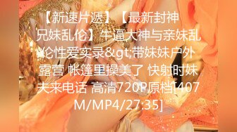 天花板级约炮大神『wanghangyuu798』流出，约啪各路顶级女神，别人眼中的女神在金主面前是多么下贱淫荡 下 (9)