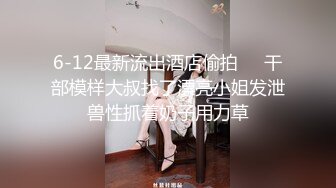 制服丝袜调教小母狗2