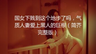 儿子给老子戴绿帽子▌美凉子▌约炮嫖到貌美后妈 鲜嫩白虎穴拉丝淫靡汁液 人美穴美