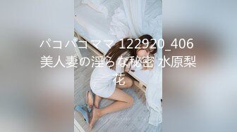 91制片厂 YCM065 约啪约到幼教老师 白瞳瞳