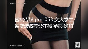 【清野】消失了好久的女神限时回归，让人目不转睛，垂涎欲滴，专业的舞蹈技术，大奶子翘臀，反差清纯婊子 (2)